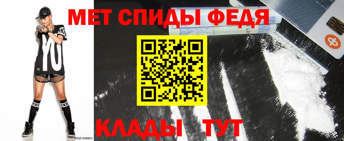 Амфетамин VHQ  Амфетамин  Усинск  Вход с VPN 