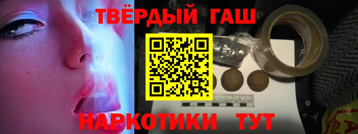 Гашиш  ГАШ AMNESIA HAZE  Усинск  Вход с VPN  ГАШИШ хэш 