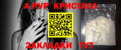 первитин Кандалакша