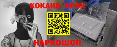 первитин Кандалакша