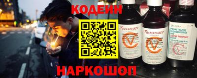 первитин Кандалакша
