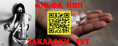 первитин Кандалакша