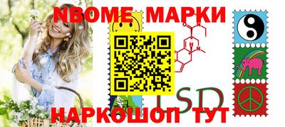 шишки Камышлов
