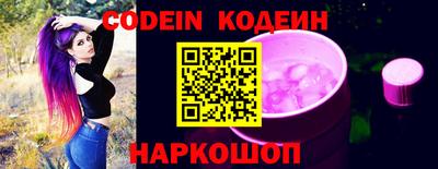 шишки Камышлов