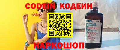 герыч Канаш