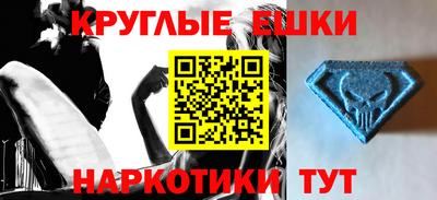 первитин Кандалакша