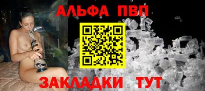 первитин Кандалакша