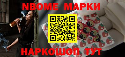первитин Кандалакша