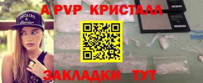 первитин Кандалакша