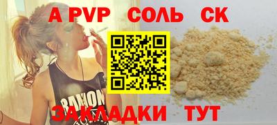 герыч Канаш