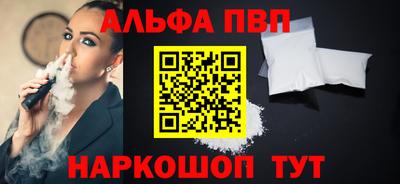шишки Камышлов