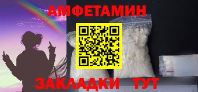 первитин Кандалакша