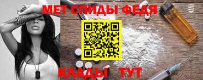 первитин Кандалакша
