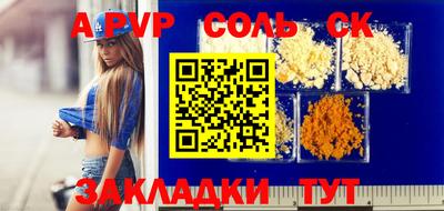 первитин Кандалакша