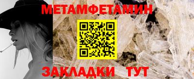 шишки Камышлов
