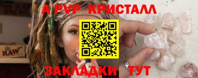 первитин Кандалакша