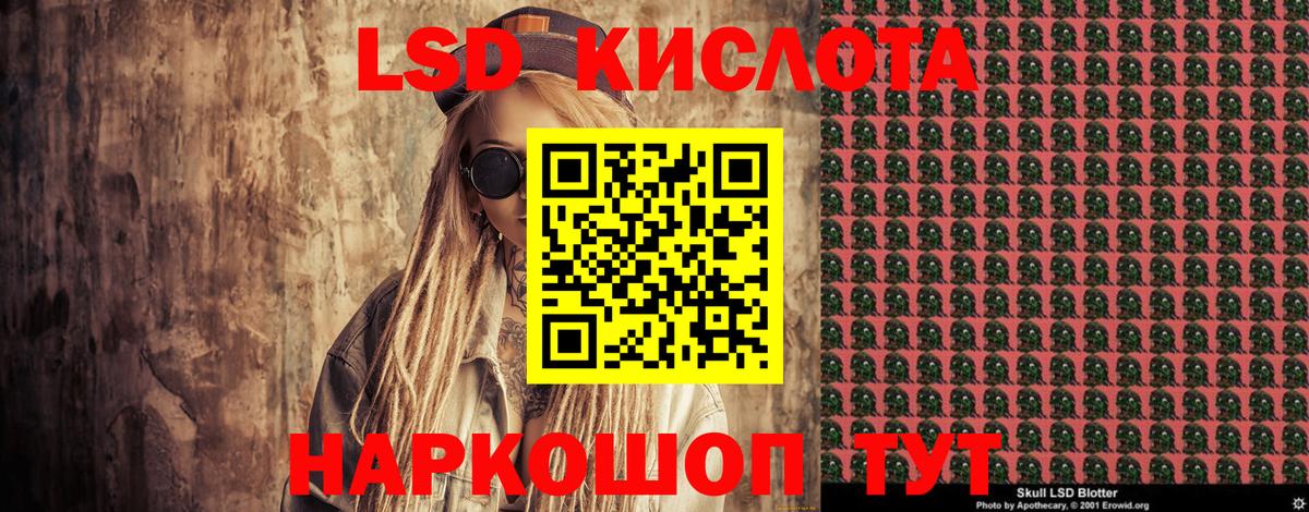 Марки 25I-NBOMe 1,5мг  Марки 25I-NBOMe 1,5мг  Вход с VPN  Усинск 
