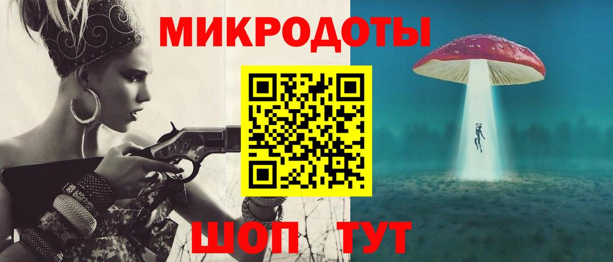 Псилоцибиновые грибы ЛСД  Галлюциногенные грибы Magic Shrooms  Вход с VPN  Усинск 