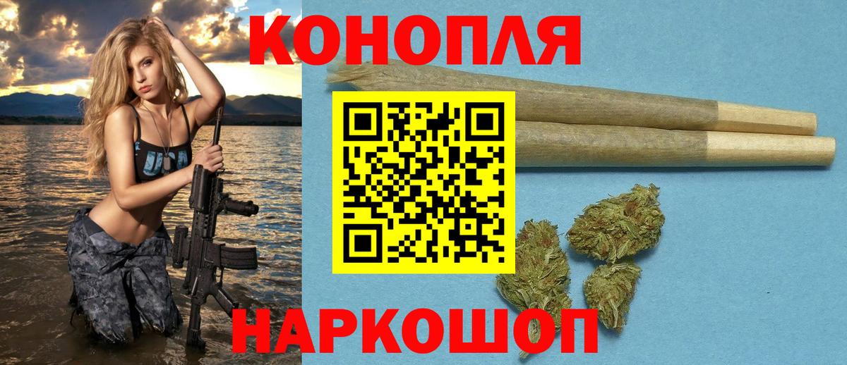 Канабис VHQ  МАРИХУАНА OG Kush  Бошки Шишки Amnesia  Вход с VPN  Усинск 